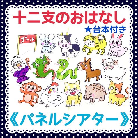 1992 年 干支|干支・十二支(えと・じゅうにし)対照表 年号・元号早見表